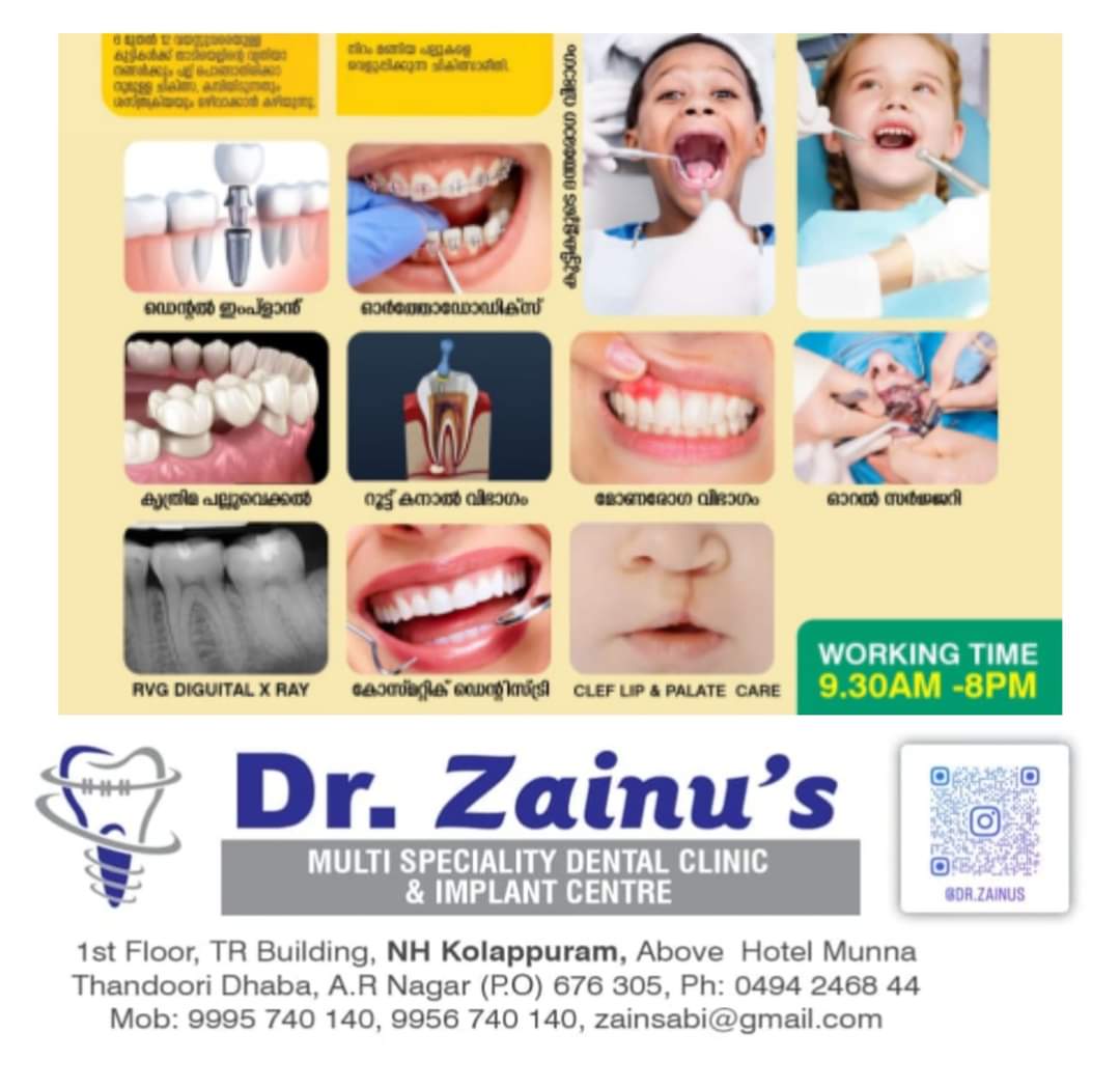 Dr Zainu's Multi Speciality Dental Clinic & Implant Centre